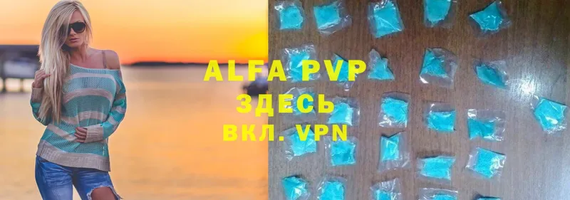 МЕГА зеркало  Кадников  Alpha-PVP мука 