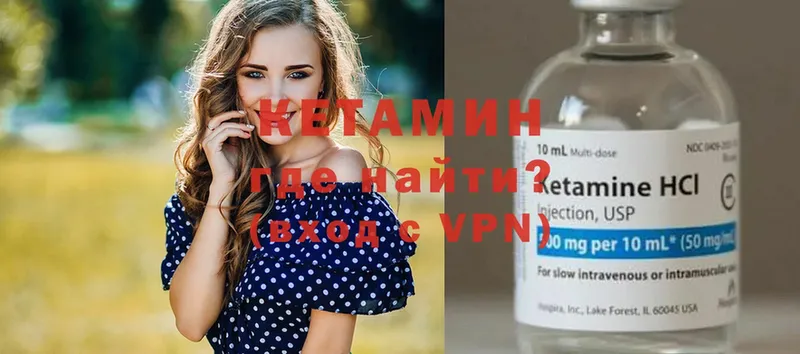 это телеграм  KRAKEN зеркало  Кадников  даркнет сайт  Кетамин ketamine 