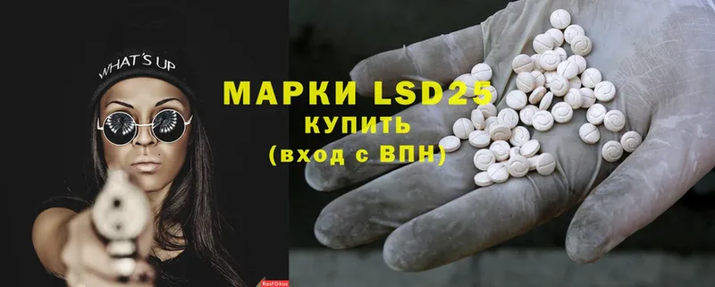 наркота  Кадников  Лсд 25 экстази ecstasy 