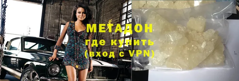 omg как зайти  Кадников  Метадон VHQ  купить наркоту 